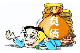 克孜勒苏讨债公司